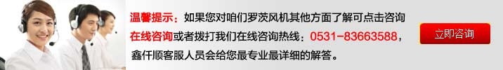 樱花草在线社区www罗茨樱花草在线观看播放视频www厂家(高压水冷)罗茨鼓樱花草在线观看播放视频www发专车(图1)